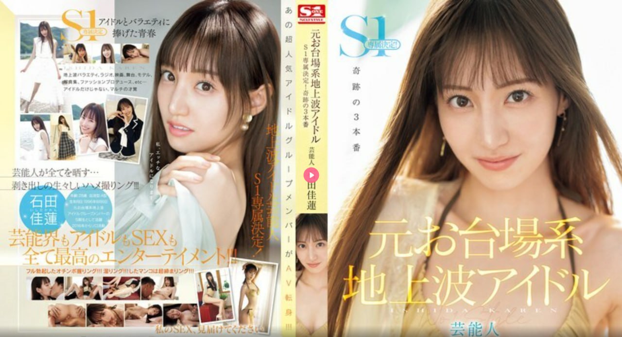 在教室里揉女同学的胸小说メイリン モデルコレクショ...